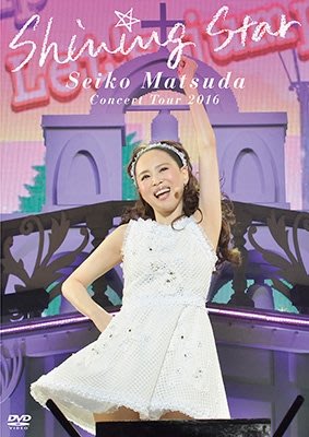 日版2區全新 --- 松田聖子 Seiko Matsuda Concert Tour 2016 Shining Star
