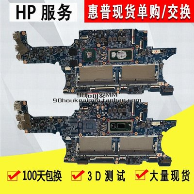 HP/惠普 Envy X360 15-DR L63888-001 18748-1 I5 I7 筆電主板