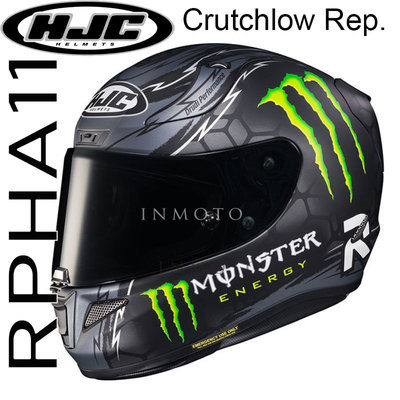 伊摩多※HJC RPHA 11 RPHA11 Crutchlow replica 頂級款 全罩安全帽 選手帽 黑 二色