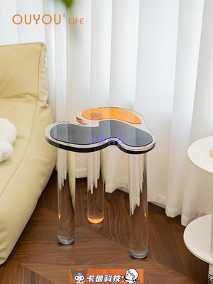 家具系列北歐亞克力小茶幾迷你客廳簡約沙發邊幾小戶型異形角幾-卡鲁科技