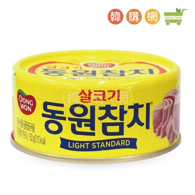 韓國Dongwon鮪魚(鰹魚)罐頭(原味)150g【韓購網】