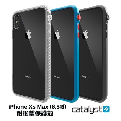 CATALYST iPhone Xs Max (6.5吋) 防摔耐衝擊保護殼  軍規防摔 保護殼 手機殼