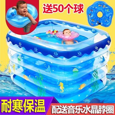 新生 游泳池家用游泳桶寶寶洗澡盆加厚折疊幼兒童浴缸充氣水池