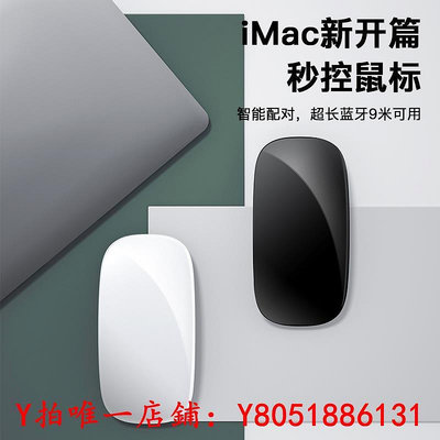 滑鼠便捷靜音滑鼠適用蘋果MacBook筆記本電腦mac通用可充電式