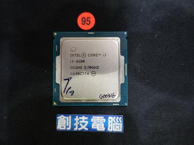 [創技電腦] Intel CPU 1151 腳位 型號: I3-6100 二手良品 實品拍攝 G00316