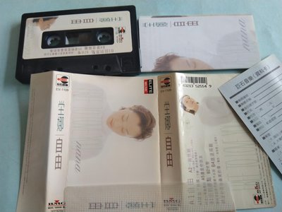 【鳳姐嚴選二手唱片】  錄音帶 坣娜 自由  巨石 A1989