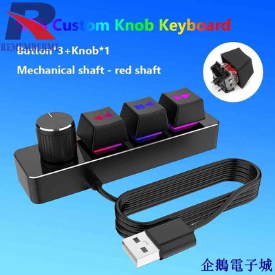 企鵝電子城3 Keys 1 Knob USB RGB Music Controller Programming Mechan