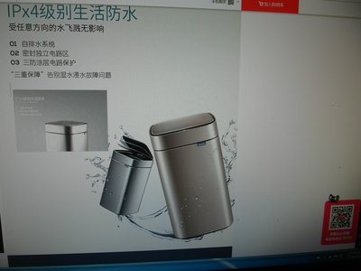 浪漫滿屋 優百納歐式方型家用不鏽鋼智能感應垃圾桶 客廳廚房辦公室衛生桶(15L)