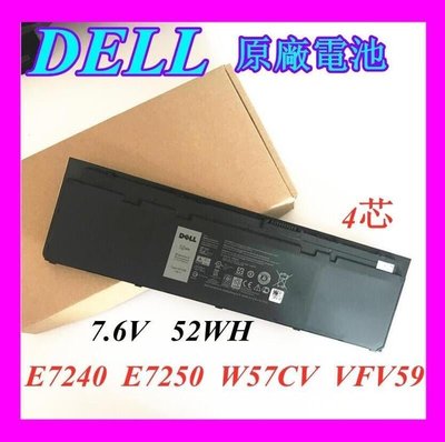 全新原廠電池 Dell 戴爾7FF1K FRR0G E6320 E6220 E6230 3芯筆記本電池