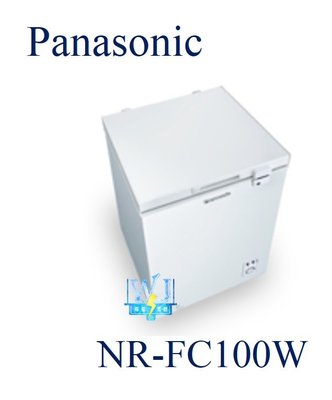 即時通低價【暐竣電器】Panasonic 國際NR-FC100W、NRFC100W 臥式冷凍櫃 冰櫃另NRFC208W