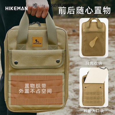 戶外廚具HIKEMAN戶外野營炊具刀具便攜廚具收納包露營自駕游鍋鏟菜板套裝廚具套裝