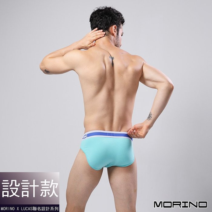 MORINOxLUCAS設計師聯名-時尚運動三角褲(超值4入組)免運