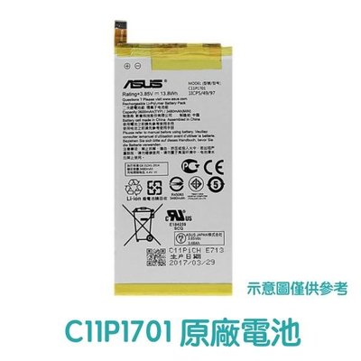 台灣現貨💥加購好禮 華碩 ZenFone4 Pro Z01GD、ZS551KL 原廠電池 C11P1701