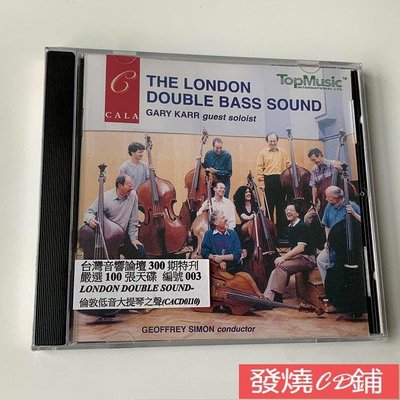 發燒CD 劉漢盛榜單棒喝CD 倫敦低音大提琴 The London Double Bass Sound
