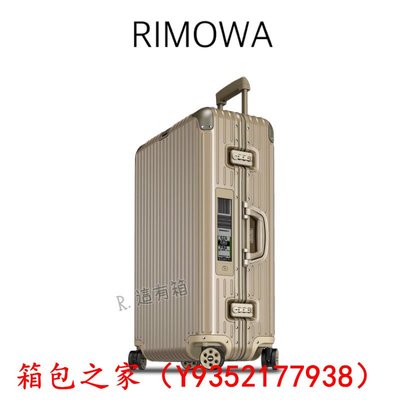 【二手正品98新】RIMOWA topas titanium 26/29/30/32吋 E-tag