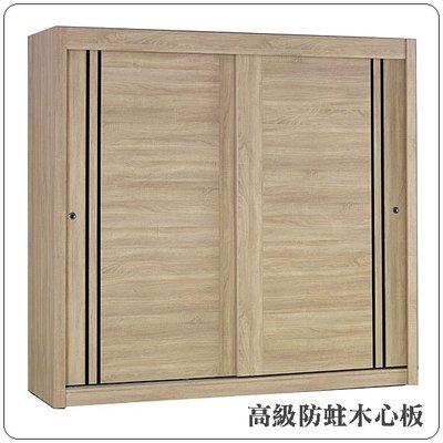 【水晶晶家具/傢俱首選】JF2049-4里約7×7尺梧桐色木心板推門衣櫃