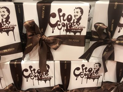 老楊方塊酥 巧克力豆方塊酥 巧克力典藏方塊酥 巧克力方塊酥 效期2023.7月 超取最多12盒