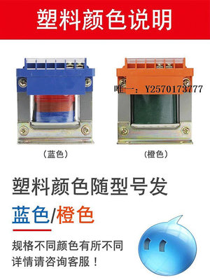 變壓器單相隔離控制變壓器BK-50VA 100VA200VA380v變220v轉110v/36v/24降壓器