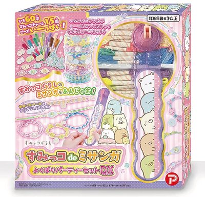 《FOS》日本 角落生物 兒童 編織手環製作機 DX 手鍊編織 豪華版 小夥伴 幸運繩 女孩 玩具 孩童 禮物 新款