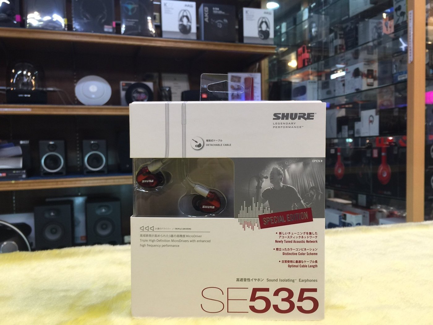 實體店面最安心美國舒爾Shure SE535LTD 紅色限量調音版三動鐵單體隔離