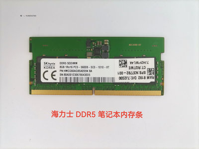 內存條三星 海力士 鎂光 金士頓8G 16G 32G DDR5 4800 5600筆記本內存條記憶體
