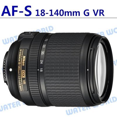 【中壢NOVA-水世界】Nikon AF-S DX 18-140mm F3.5-5.6 G ED VR 拆鏡 一年保固
