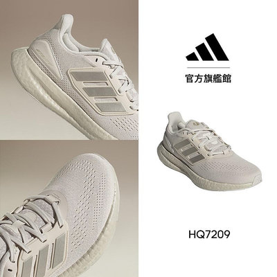 adidas PUREBOOST 22 跑鞋 慢跑鞋 運動鞋 男/女 HQ7209