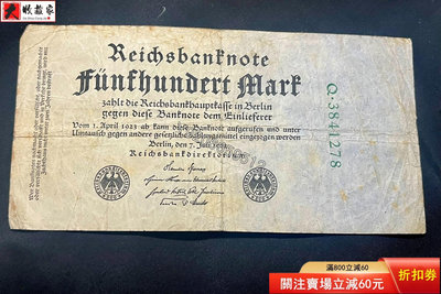 1922年德國200馬克紙幣 1922年德國200萬馬克紙幣 評級品 錢幣 紙鈔【大收藏家】25752