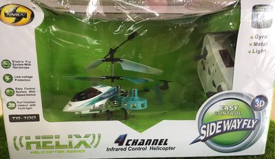 ~Tinny小鋪(烘焙/雜貨)~遙控飛機玩具遙控飛行玩具遙控直升機模型玩具