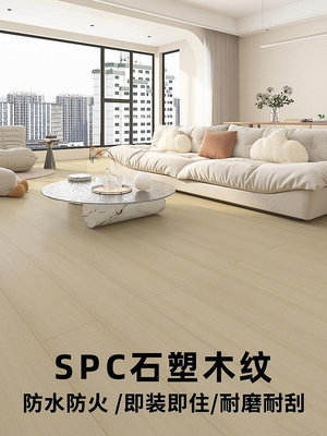 spc鎖扣地板pvc卡扣式翻新改造家用木地板貼加厚耐磨防水石塑地板~優優精品店