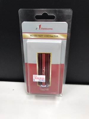 賠本出清-AWESOME M.2 2280 PCIe Nvme SSD散熱片 - 超強散熱片(紅)