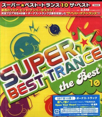 K - SUPER BEST TRANCE 10 ~THE BEST~ - 日版 2CD - NEW TATJANA