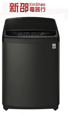 *~ 新家電錧 ~*【LG樂金】[ WT-D179BG ] WiFi第3代DD直立式變頻洗衣機