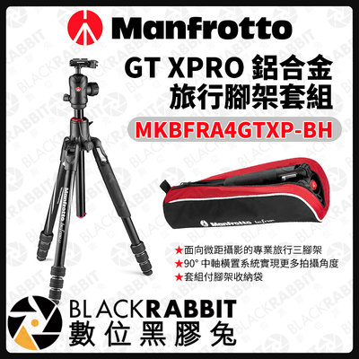 數位黑膠兔【 Manfrotto MKBFRA4GTXP-BH GT XTRO 旅行腳架套組 】 腳架 雲台 曼富圖