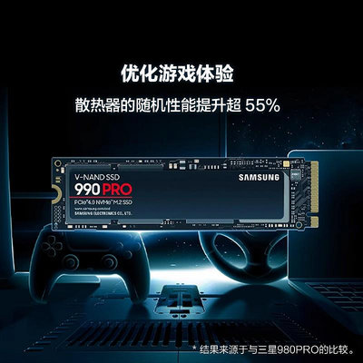 【】三星990 PRO固態硬碟1T NVMeM.2電競游戲筆電電腦SSD