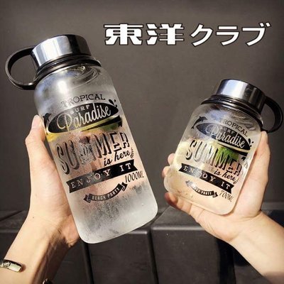东洋会社(現貨)    韓國時尚運動玻璃杯  大容量1000ML水杯 隨身瓶 水壺 附隔熱杯套