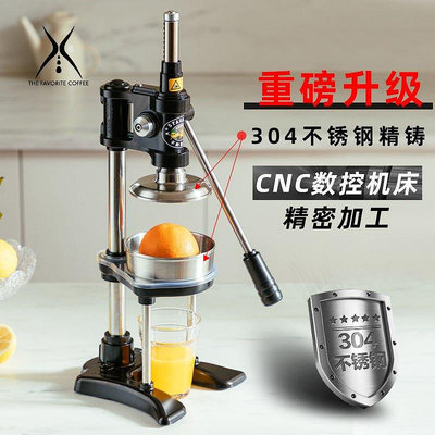 手動榨汁機304不銹鋼橙汁擠壓器家用省力水果石榴商用檸~特價