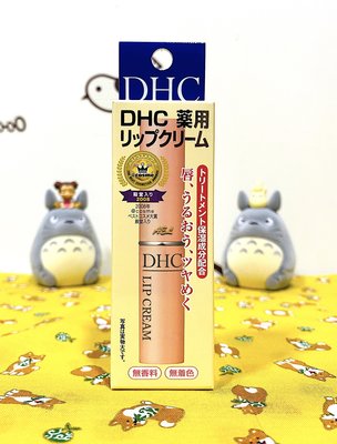 【全新】✿現貨✿ DHC 純橄欖護唇膏1.5g
