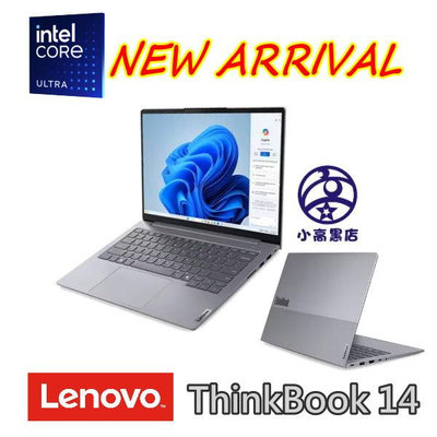 16核心 ThinkBook 14 Ultra 7 155H,16G,512G,Win11 Pro 時尚商務Lenovo筆電 可雙碟