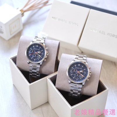 Michael Kors MK MK8641 不鏽鋼計時 湛藍三眼錶盤 男錶 現貨 錶