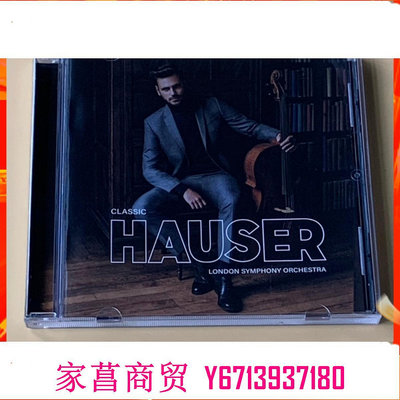 豪瑟提琴雙杰 首張專輯 琴聲經典 大提琴 CD HAUSER 倫敦交響樂團