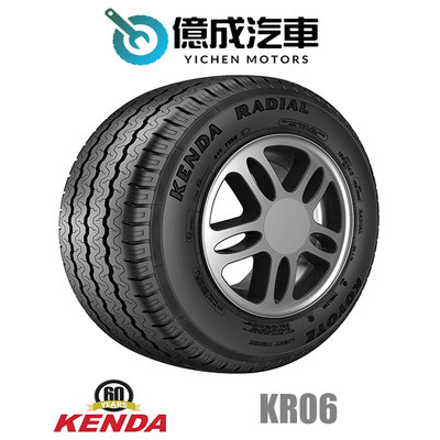 《大台北》億成輪胎鋁圈量販中心-建大輪胎 Koyote KR06【195/75R16C】