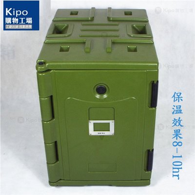KIPO-外送保溫箱-自助餐盤保溫箱-餐盤保溫