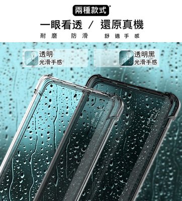 全包防摔套(氣囊)保護套 保護殼 Imak HTC Desire 21 Pro 5G 獨特切邊設計 防摔殼 手機殼 防摔