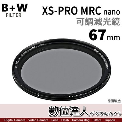 【數位達人】B+W XS-PRO ND Vario MRC nano 67mm 可調減光鏡 / 德國原裝進口