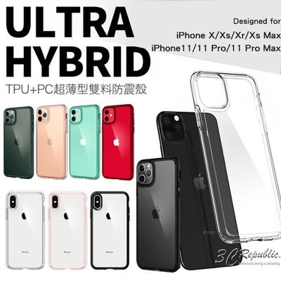 SGP iPhone 11 Pro Max ULTRA HYBRID 透明 防摔 保護殼 手機殼