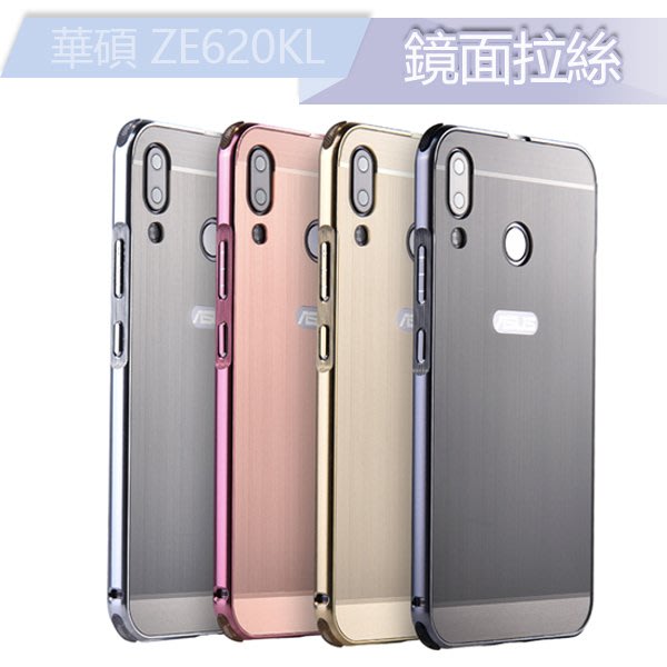 尋求庇護可見健忘asus Zenfone 5z 保護套 Kashyapsindia Com