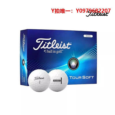 高爾夫球24新款Titleist泰特利斯高爾夫球Tour Soft二層球golf三層球白球