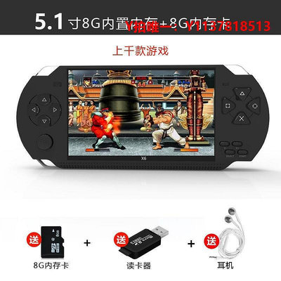 搖桿游戲機新品適用新款X6雙人PSP掌上游戲機復古128位FC街機雙搖桿GBA掌品