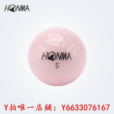 高爾夫正品HONMA高爾夫球 雙層球 櫻花粉設計華貴典雅65周年限定款球包